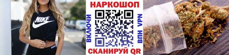 Купить наркотики Курган КОКАИН  СОЛЬ  Гашиш  АМФЕТАМИН  Меф 