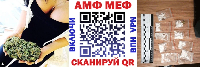 Амфетамин 97% Курган