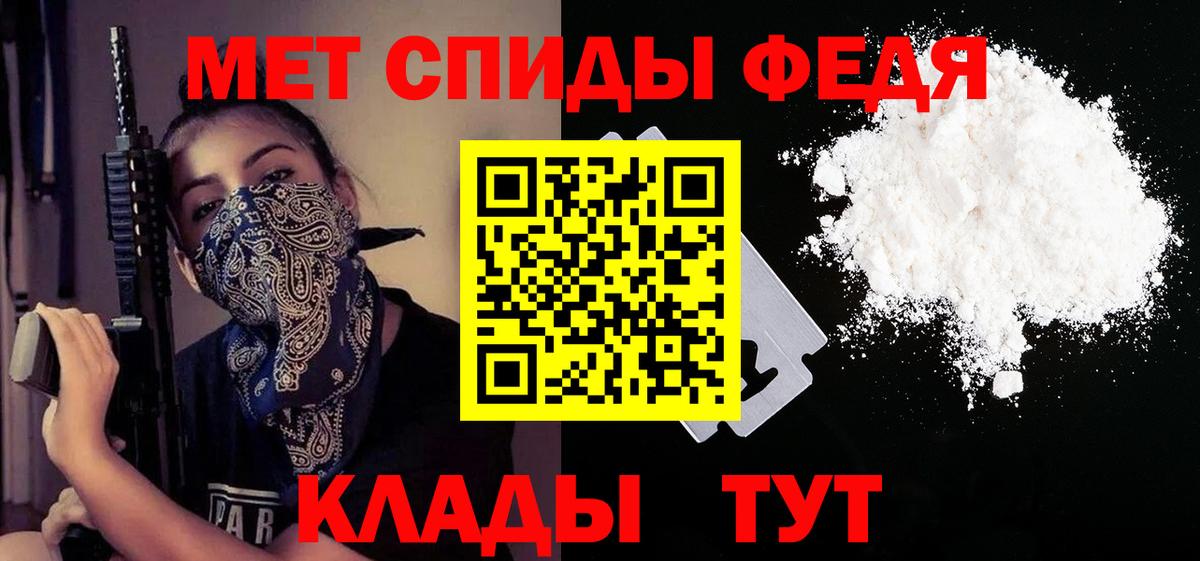 Amphetamine 98% Курган