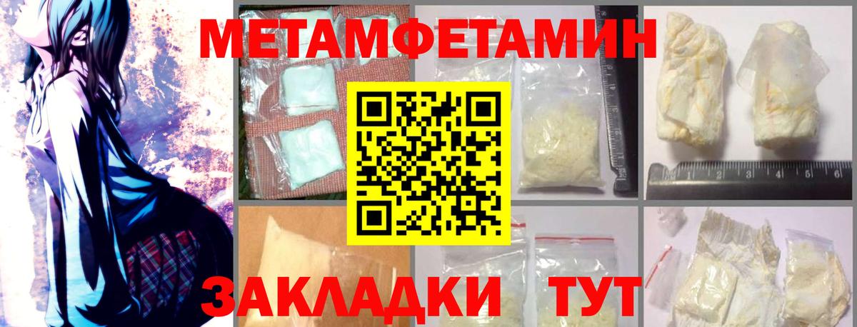 Курган  Amphetamine Premium  Вход с VPN 