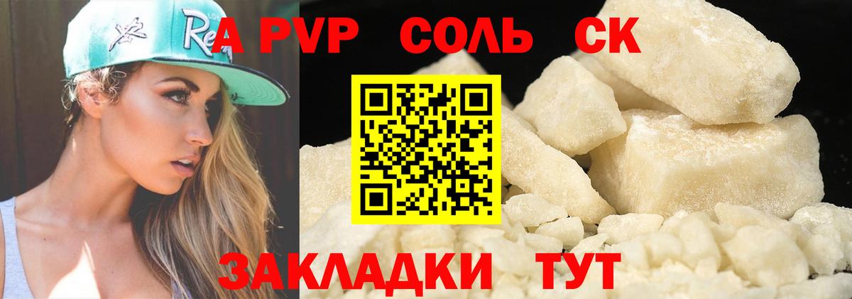 Меф кристаллы  Курган  Гашиш  Где продают наркотики?  ГАШИШ  МЕТАДОН  Вход с VPN  МДМА 