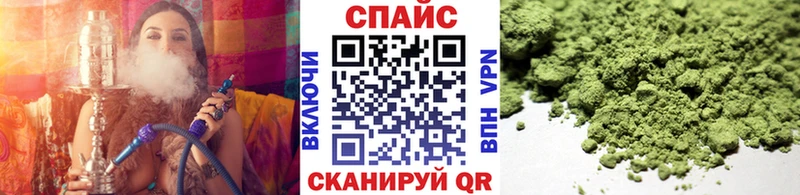 что такое наркотик  маркетплейс официальный сайт  Бутират вода  Курган 