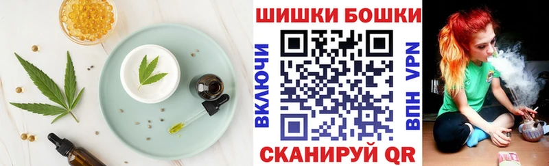 Печенье с ТГК марихуана  Курган 