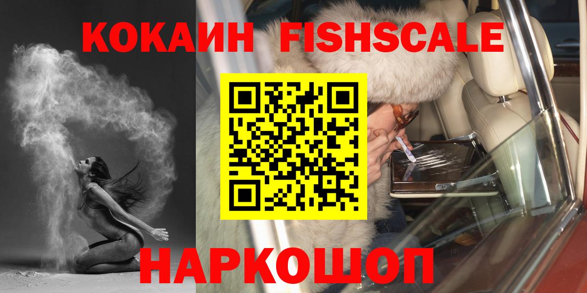 COCAIN 99% Курган