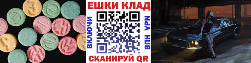 наркота Курган kraken ССЫЛКА Экстази 280 MDMA