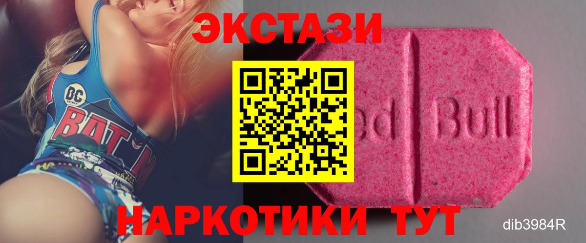 Курган  omg онион  Ecstasy Punisher  Вход с VPN  Экстази Philipp Plein 