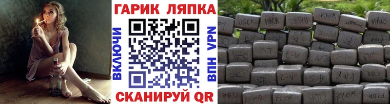 ГАШИШ Cannabis  Курган 