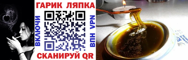 Гашиш hashish Курган