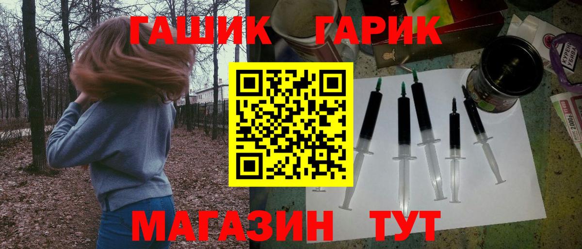 Гашиш AMNESIA HAZE  ГАШИШ Cannabis  Курган  Вход с VPN 