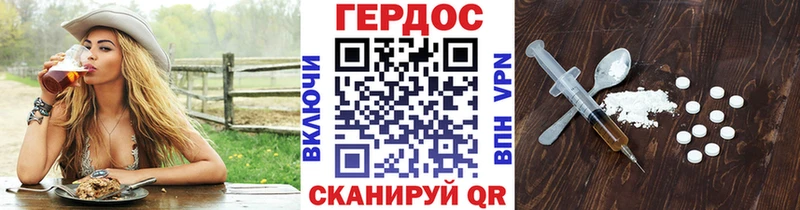 ГЕРОИН гречка  Курган 