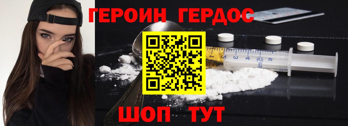 Курган  Alpha-PVP  Мяу-Мяу  ГАШИШ  COCAIN  MDMA  Вход с VPN  Бошки Шишки  Cocaine 