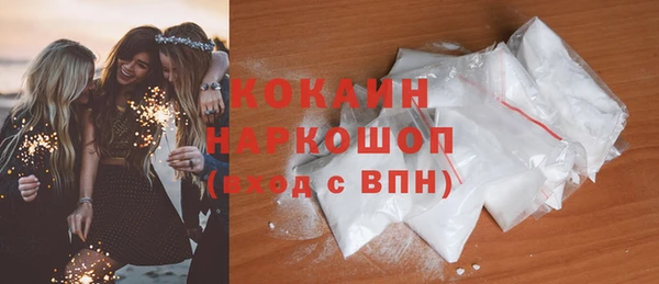кокаин колумбия Надым