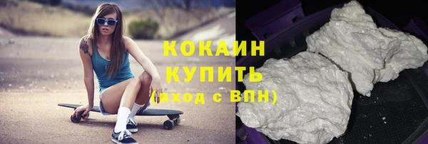 кокаин колумбия Надым