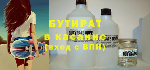 бошки Навашино
