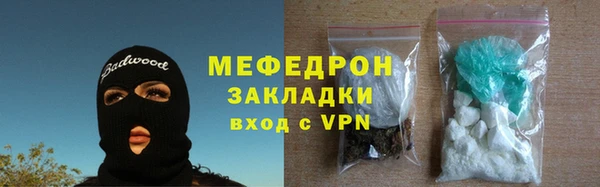 бошки Навашино