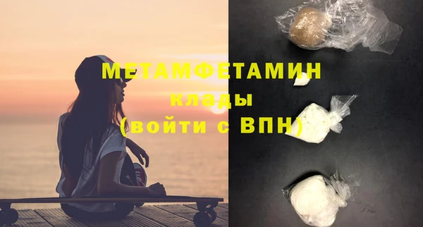 бошки Навашино