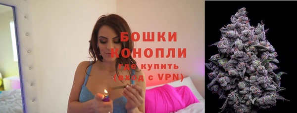 бошки Навашино