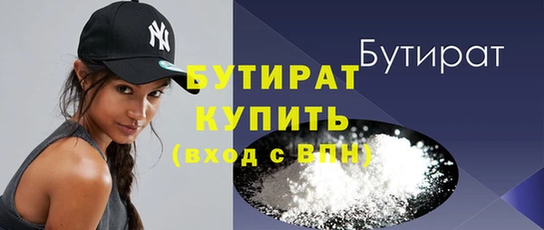 бошки Навашино