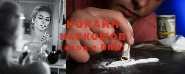 кокаин колумбия Надым