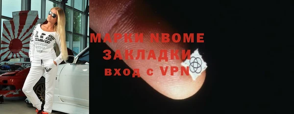 скорость Наволоки