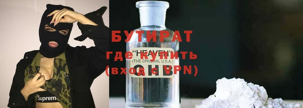 бошки Навашино