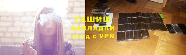 бошки Навашино