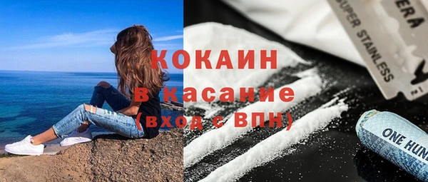 кокаин колумбия Надым