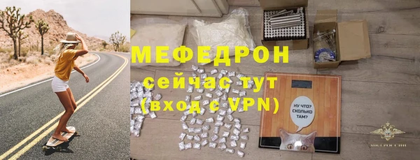 MDMA Нефтегорск