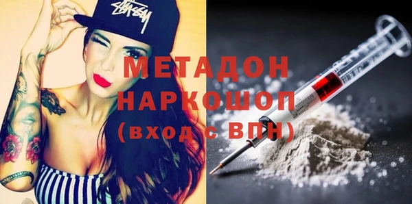 альфа пвп VHQ Заводоуковск