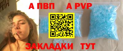 метадон Бийск