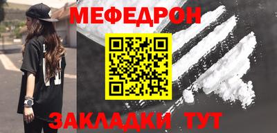 метадон Бийск