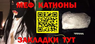 метадон Бийск