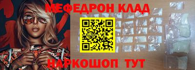 мет Балашиха