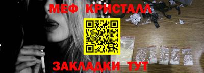 метадон Бийск