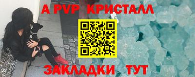 Альфа ПВП Беслан