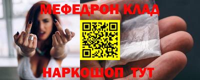 метадон Бийск