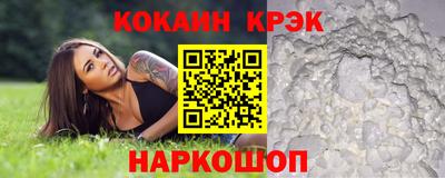 2c-b Берёзовский