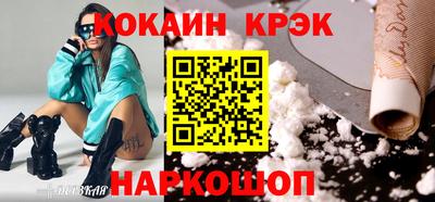 2c-b Берёзовский