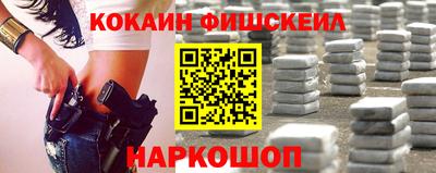 бутират Абинск