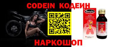 экстази Балахна