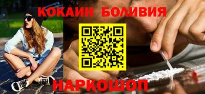 таблы Балаково