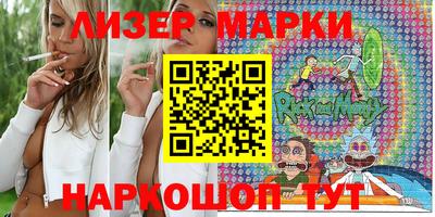 2c-b Берёзовский
