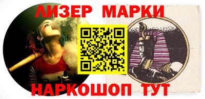 2c-b Берёзовский