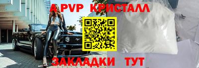 таблы Балаково