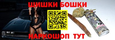 метадон Бийск