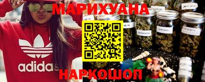 метадон Бийск