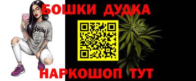 2c-b Берёзовский