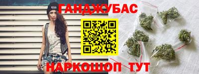 таблы Балаково