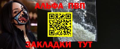 Альфа ПВП Беслан