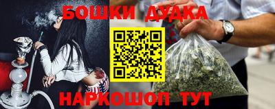 мет Балашиха